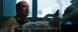 野蠻人 圖3