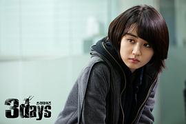 三日 圖10