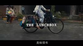 印度电影午餐盒大结局 图8