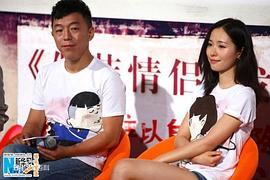 假裝情侶游戲 圖10