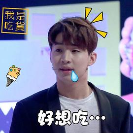 你正常嗎  第三季 圖4