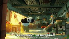 功夫熊猫4中文国语高清在线观看 图1