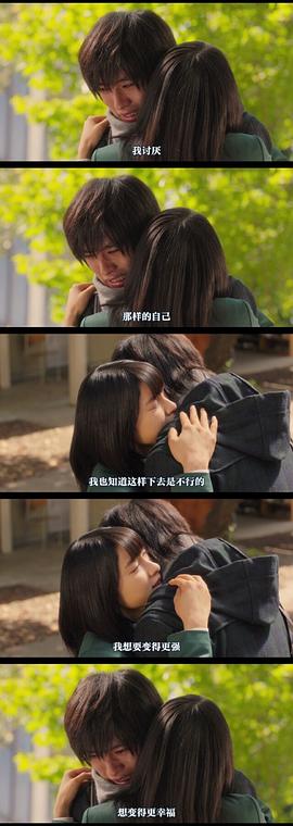 橘色奇跡 圖3