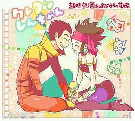 呼風(fēng)喚雨我的新娘 圖7