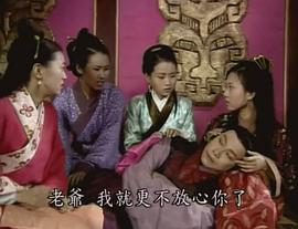 大汉天子 图7