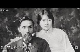 梁思成 林徽因 圖1