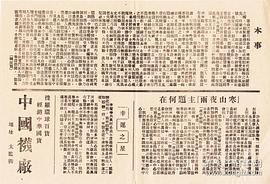 寒山夜雨 圖9