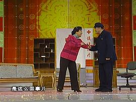 2003年中央电视台春节联欢晚会 图8