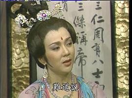 楊貴妃 圖3