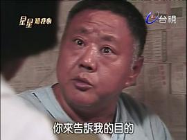 星星知我心第二部星星的故鄉(xiāng) 圖10