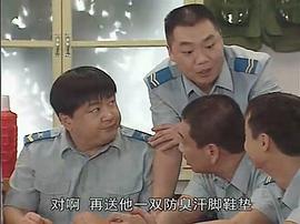 炊事班的故事第二部目录 图2