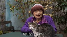 阿涅斯論瓦爾達(dá) 圖3