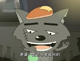 喜羊羊之虎年虎虎生威免费观看 图6
