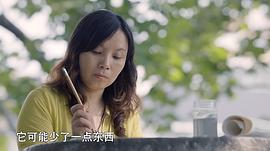 中國(guó)文房四寶 圖4