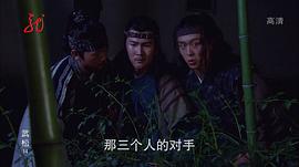 武松2013電視劇 圖7
