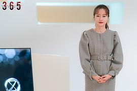 逆转女王韩剧韩语版 图6