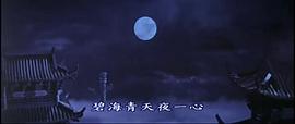 嫦娥奔月 圖10