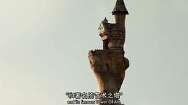 碟形世界：魔法的色彩 圖2