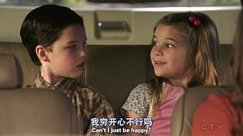 小謝爾頓美劇在線觀看完整版 圖4