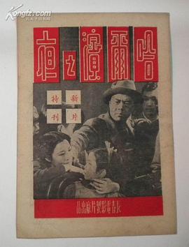 哈爾濱之夜 圖5