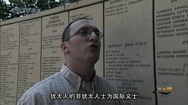 走近以色列 圖5