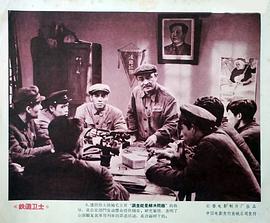 电影铁道卫士完整版免费观看中文 图8