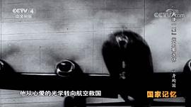 北京卫视记忆2023 图10