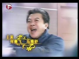 娘家的故事 圖6