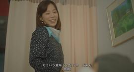 我的櫻花戀人 圖9