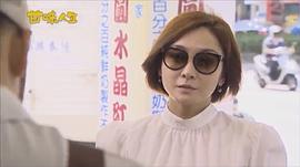 甘味人生 圖5