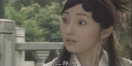 射雕英雄傳 電視劇演員表 圖5