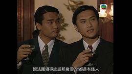 新上海滩1996郑少秋版电视剧 图1