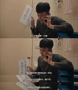 你的婚姻不是你的婚姻 圖10