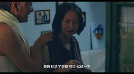 我的非凡的父母粤语在线播放 图6