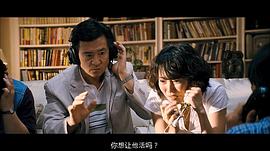 那家伙的聲音 圖2