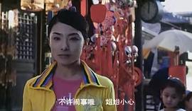 電影一樣的天空1995年 圖4