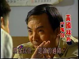 廈門新娘 圖6