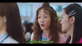 戀愛(ài)不可抗力 圖3