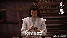 虎鹤妖师录36集剧情介绍 图4