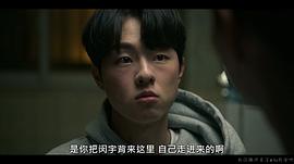 韩剧交易最后撕票了吗 图5