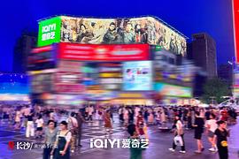 唐朝诡事录之西行 图2