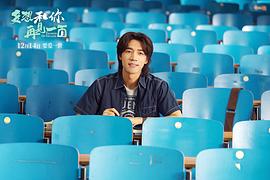 多想和你再見一面 圖2