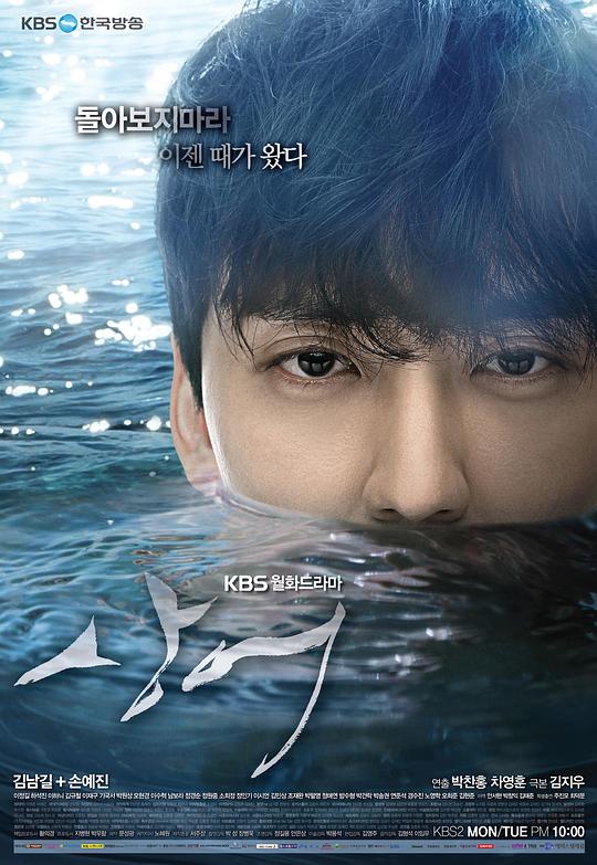 韓劇刺魚