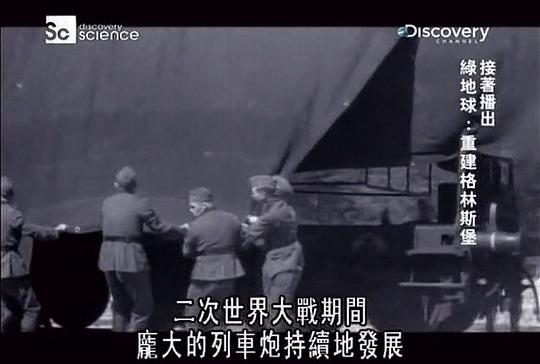 奇天烈大百科第二季