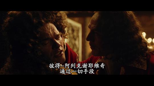 俄羅斯與準(zhǔn)噶爾的戰(zhàn)爭(zhēng)電影