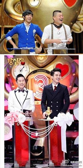 强心脏综艺节目2011 图3