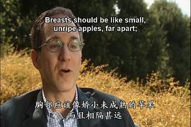 曠世杰作的秘密 第一季 圖6
