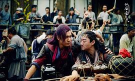 仙劍云之凡 圖7
