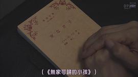 假扮夫妇的情侣十月泡面 图1