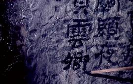 華佗與曹操 圖6